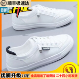 回力四季春秋皮面小白鞋子女新款夏平底百搭透气运动休闲韩版皮板鞋 黑色网面 显瘦版型 建议拍大一码 37