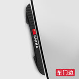 迪普尔 汽车门边车门防撞条6根装胶条划痕遮挡改装车身防刮蹭防擦条黑色