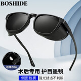 搏仕德（Boshide）湿房镜 护目镜男女保湿防花粉术后防护术后专用眼镜 黑框偏光灰片