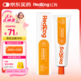红狗【升级PRO】鱼油美毛营养膏120g 猫咪鱼油猫咪狗狗鱼油狗狗虾青素