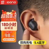 击音【180小时超长续航】蓝牙耳机入耳无线音乐运动游戏通话降噪豆 高音质大电量待机适用酷狗华为小米