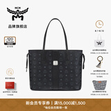 MCM【官旗】LIZ中号双面托特包子母包单肩包手提女包电脑包七夕礼物 黑色 中号