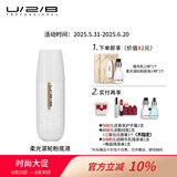 U/2/B【人气星品】柔雾滚轮修颜霜粉底液底妆BB霜遮瑕女便携30g 柔光滚轮粉底液35g（不分色号）