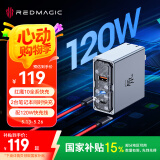 努比亚红魔氘锋120W/100W三口氮化镓套装GaN充电头PD65W适配红魔10系快充苹果小米联想笔记本三星45W配线