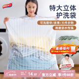 太力洗衣袋立体护洗袋洗衣机专用牛仔裤洗衣网兜网袋 特大号