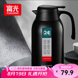 富光保温壶2.2L大容量304不锈钢保温瓶家用暖壶按压式热水壶开水瓶