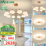 雷士（NVC）奶油风吊灯舒适光客厅大灯餐厅灯原木风卧室灯高显色灯具套餐 10头+6头+卧室灯*2【两室两厅】