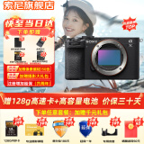 索尼（SONY）Alpha 7C II 新一代全画幅微单相机A7C2双影像小“7”数码相机a7c2 A7CM2 a7c二代 黑色A7C2单机+赠电池 官方标配【仅出厂配置】推荐购买套餐