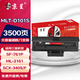 京呈D101S适用三星SCX3401FH硒鼓ML2161 SF-761打印机3405F ML-2165 2166W粉盒3400FW SCX-3400 SCX-3401墨盒2160 【3500页】MLT
