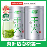 乐品乐茶茶叶绿茶特级毛尖2025新茶明前春茶嫩芽冷泡茶解暑250g送礼品袋