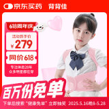 背背佳矫姿带儿童学生女生透气款挺拔开肩背带端正姿势带U9蜜桃粉-M
