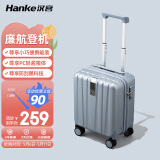 汉客行李箱男拉杆箱女登机旅行箱14英寸环保灰密码箱镇店之宝再次升级