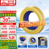 潜水艇（Submarine）NM-4马桶法兰圈高弹塑胶材质座便坐厕密封圈防臭防渗漏坐便器配件