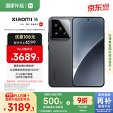 小米15 徕卡光学Summilux高速镜头 骁龙8至尊版移动平台 小米澎湃OS 2 12+256 黑色 5g手机