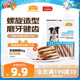 麦富迪 宠物狗零食磨牙棒成幼犬小型犬中大型犬洁齿咬胶羊奶复合酶150g