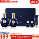 后（The history of Whoo）后套装拱辰享水妍津率享雪玉凝天气丹水乳霜秘贴套盒女护肤品礼盒 后拱辰享君男士水乳5件套