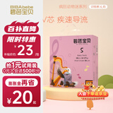 碧芭宝贝【新升级】疯狂动物迷婴儿训练裤超薄透气尿不湿 XL码-18片(12-17kg)
