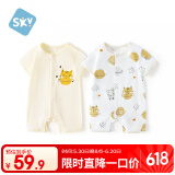 舒贝怡2件装婴儿衣服夏季薄款新生儿连体衣短袖哈衣儿童爬服黄色80CM