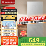 上菱185升双开门冰箱小型出租房京东超级618家用两门二门小户型双门电冰箱宿舍办公室以旧换新BBM185L