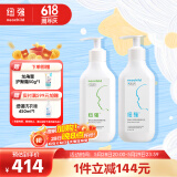 婴幼儿保湿精华乳200g+纽强保湿精华露200g