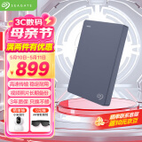 希捷（SEAGATE）4TB 移动硬盘 USB3.0 简 2.5英寸 机械硬盘 便携大容量 笔记本电脑外接 文件照片存储