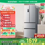 容声319升法式多门四开门电冰箱小户型家用一级能效风冷无霜变频节能超薄BCD-319WD11MP国家补贴20%