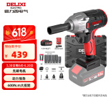 德力西（DELIXI）无刷电动扳手电动风炮大扭力冲击扳手锂电充汽修工具架子工套筒