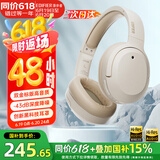 漫步者（EDIFIER）【王一博代言】W820NB双金标主动降噪无线头戴式蓝牙耳机游戏音乐运动学生网课耳麦适用于安卓苹果 【升级版】云岩白