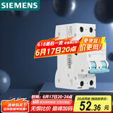 西门子（SIEMENS）空气开关2P双进双出 20A标准型断路器5SJ62207CR