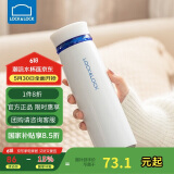 乐扣乐扣（LOCK&LOCK）不锈钢情侣学生保温杯菲特旋转盖轻量杯450ml白蓝 LHC4131WB
