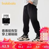巴拉巴拉童装男童长裤儿童裤子秋冬装2024女童运动休闲裤潮酷208424108217