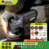 芝浦（zhipu） 芝浦 多功能家用磨光机手磨机抛光打磨切割机手砂轮角磨机云石机 【重载款】家用荃能切磨套装