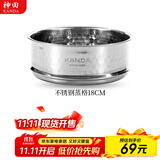神田日本雪平锅不锈钢小奶锅热奶锅煮面泡面锅宝宝婴儿辅食锅进口汤锅 不锈钢蒸格 18cm