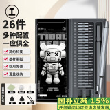 绿林螺丝刀家用套装26合一笔记本拆机工具精密十字一字六角梅花多功能