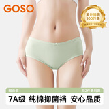 香蜜闺秀新疆棉女士内裤7A抗菌底裆超薄无痕中腰防夹臀舒适透气三角裤 绿-紫-肤-黄 缺色随机发 4条 L : 95~120斤