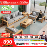 公熊沙发 实木沙发 北欧布艺沙发客厅组合小户型沙发床 客厅家具 原木色（灰色布套） 三人位+长茶几