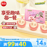 思念蛋仔派对红豆包120g6只 儿童卡通包点速食早餐加热即食学生早饭