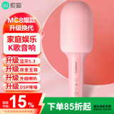 索爱无线k歌手机麦克风话筒无线蓝牙麦克风录音主播声卡套装唱歌神器音箱音响一体家庭ktvMC65
