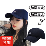 【款式超多】洋气帽网红ins英文字母刺绣鸭舌帽清新棒球日系简约 三条杠藏青色