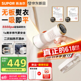 苏泊尔（SUPOR）【新一代吸烫机】吸附式手持挂烫机家用微增压大蒸汽熨烫机大功率除菌电熨斗EGH-S920A