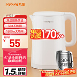九阳（Joyoung）热水壶烧水壶电水壶 双层壶体 304不锈钢 1.5L家用0胶水电水壶 K15FD-W123
