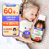 EricFavre艾瑞可婴儿钙儿童液体钙滴剂宝宝乳钙维生素d3成长钙铁锌口服液 柠檬酸钙含D3 125ml/瓶