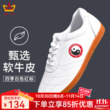 山人运动软牛皮太极鞋女牛筋底春秋武术鞋练功鞋男士太极拳专用鞋冬季真皮 软牛皮白色-四季款 38