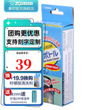 象印ZOJIRUSHI 原装进口柠檬酸清洗剂保温杯壶专用  SB-ZA01 整盒装10g*4