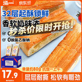 泓一千层软撕面包 早餐面包代餐手撕吐司休闲零食饱腹糕点整箱800g