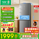 容声341L玻璃面板单门双门一级能效双变频静音底噪净味率>99%风冷无霜母婴冰箱BCD-341WD12DP黛锦瑜 容声341升玻璃面板冰箱