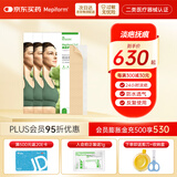 美皮护Mepiform疤痕贴剖腹产甲状术后淡疤抚痕儿童疤痕修护疤痕贴 【剖腹产疤痕】3cmx15cm疤痕贴3片