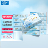 可心柔（COROU）抽纸 绒感4层78抽*12包 云柔巾 乳霜纸 亲肤无刺激 湿纸巾 整箱