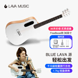 拿火吉他（LAVAGUITAR）拿火吉他BLUE LAVA源男女生新手民谣吉他初学者旅行乐器36英寸 FreeBoost款+肩带