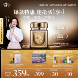 阿芙（AFU）【董洁代言】木乃伊黄金油肽精华油胶囊丸42粒 送女友礼物